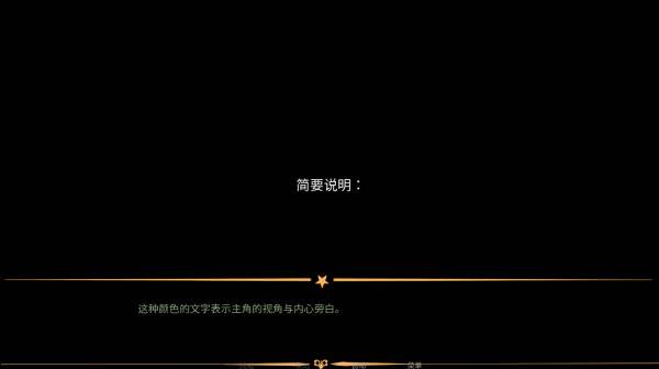 怪胎马戏团汉化版图片4