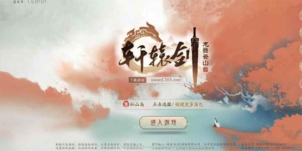 装备系统攻略配图1