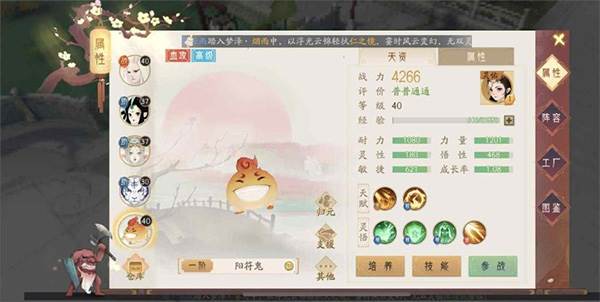 轩辕剑龙舞云山安卓版截图1