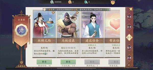 轩辕剑龙舞云山安卓版截图6