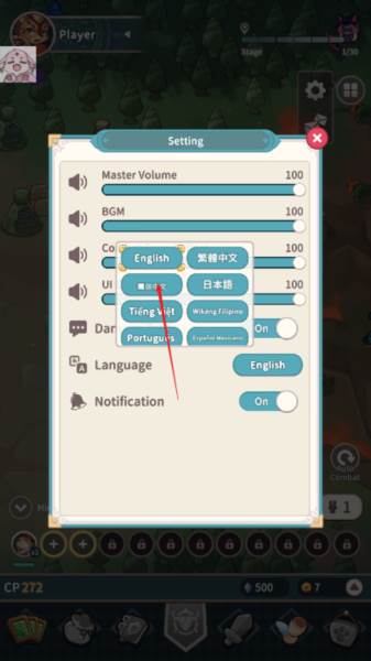 爪爪远征内置菜单版图片4