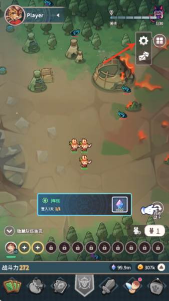 爪爪远征游戏图片3