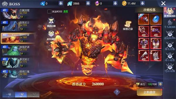 怎么快速提战力配图4