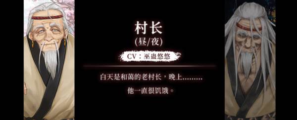 葬花暗黑桃花源完整版截图15