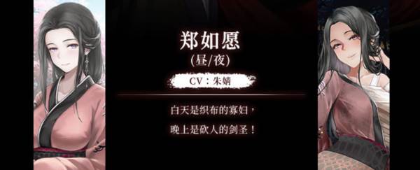 葬花暗黑桃花源完整版截图17