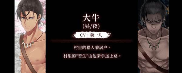 葬花暗黑桃花源完整版截图19