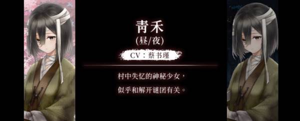 葬花暗黑桃花源完整版截图21