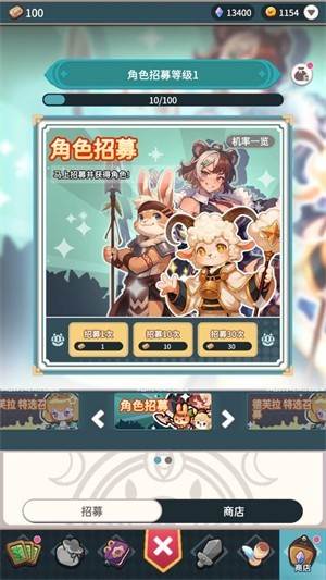 爪爪远征游戏图片1