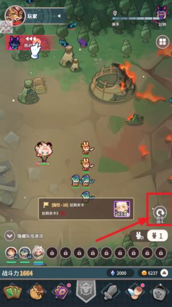 爪爪远征内置菜单中文版2025最新版 爪爪远征游戏图片3