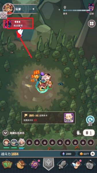 爪爪远征内置菜单中文版2025最新版 爪爪远征游戏图片4