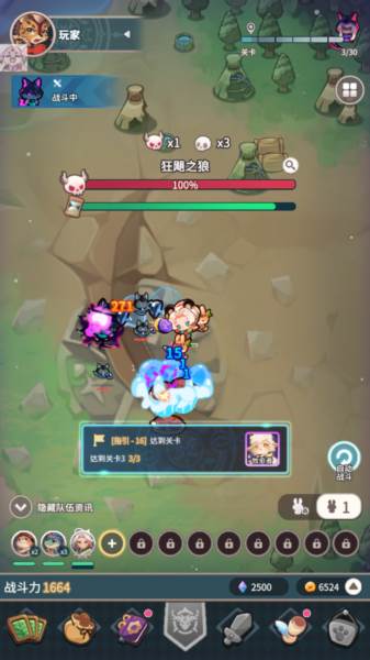 爪爪远征内置菜单中文版2025最新版 爪爪远征游戏图片5