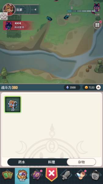 爪爪远征内置菜单中文版2025最新版 爪爪远征游戏图片7