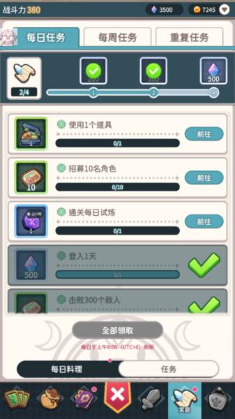 爪爪远征内置菜单中文版2025最新版 爪爪远征游戏图片9