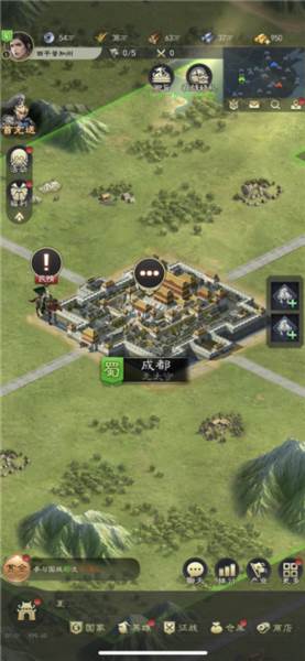 真三国录华为版游戏截图2