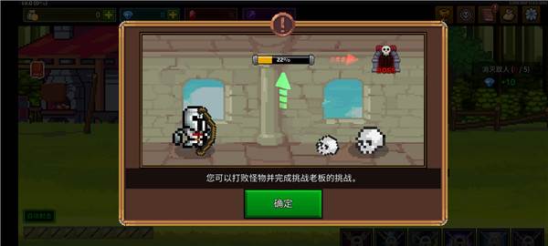 最强弓箭手无限金币钻石版游戏图片4