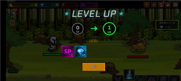 最强弓箭手无限金币钻石版游戏图片9