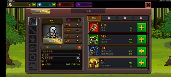 最强弓箭手无限金币钻石版游戏图片10