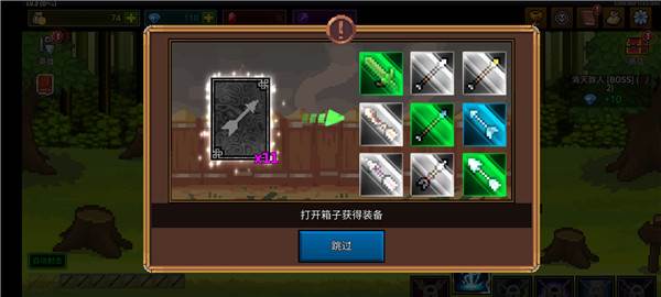 最强弓箭手无限金币钻石版游戏图片11