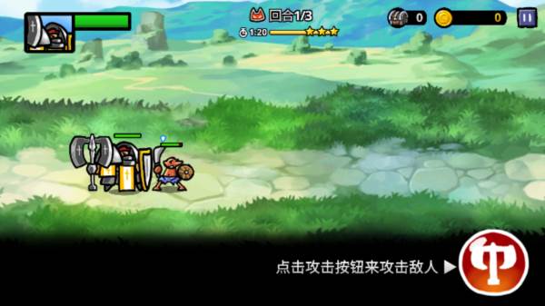 反击骑士内置菜单版图片1