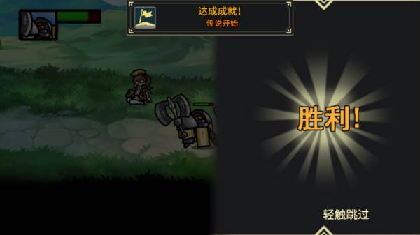 反击骑士内置菜单版图片3