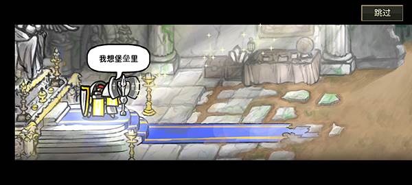 反击骑士内置菜单版图片5