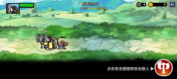 反击骑士内置菜单版图片7