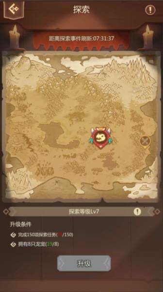 侏罗纪军团国际服5