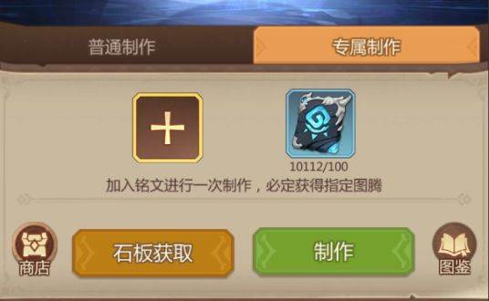 侏罗纪军团华为版本11