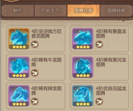 侏罗纪军团华为版本13