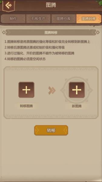 侏罗纪军团华为版本14