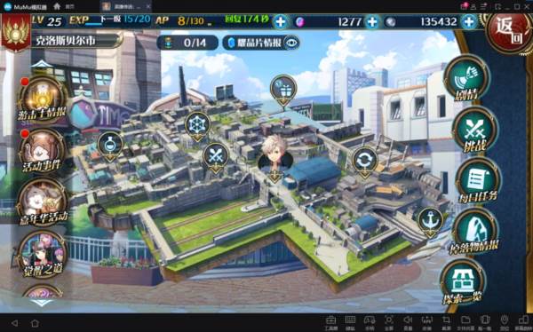 英雄传说星之轨迹1