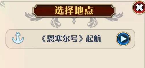 英雄传说星之轨迹9