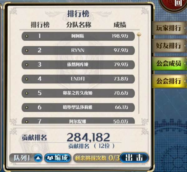 英雄传说星之轨迹10