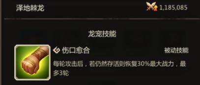 侏罗纪军团百度渠道服10