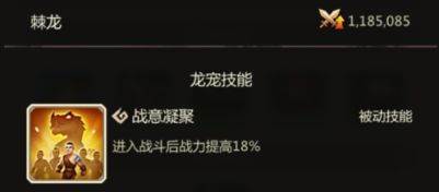 侏罗纪军团百度渠道服11