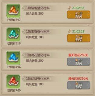 侏罗纪军团百度渠道服15