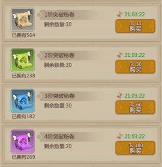 侏罗纪军团百度渠道服14