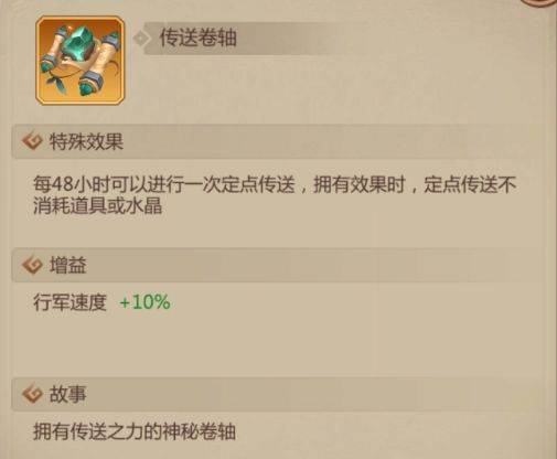 侏罗纪军团百度渠道服17