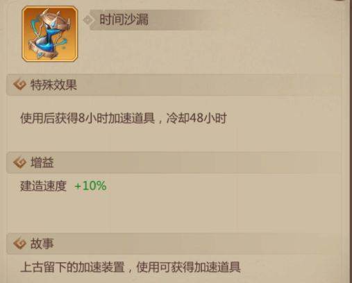 侏罗纪军团百度渠道服19