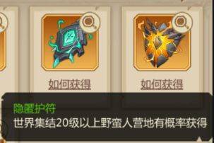 侏罗纪军团百度渠道服22