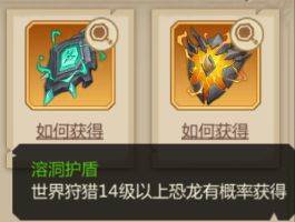 侏罗纪军团百度渠道服24