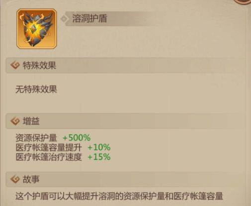 侏罗纪军团百度渠道服23