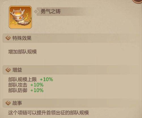 侏罗纪军团百度渠道服25