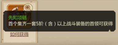 侏罗纪军团百度渠道服28