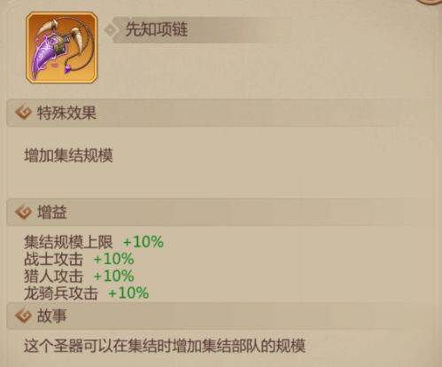 侏罗纪军团百度渠道服27