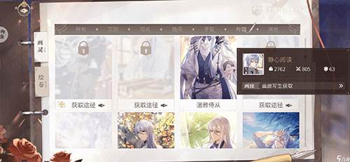 sr卡牌推荐配图2