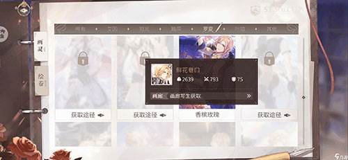 sr卡牌推荐配图4