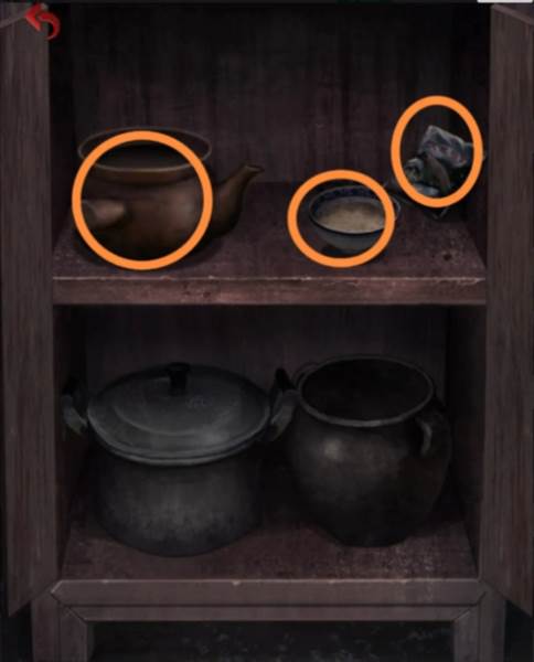 长藤古宅替童截图5