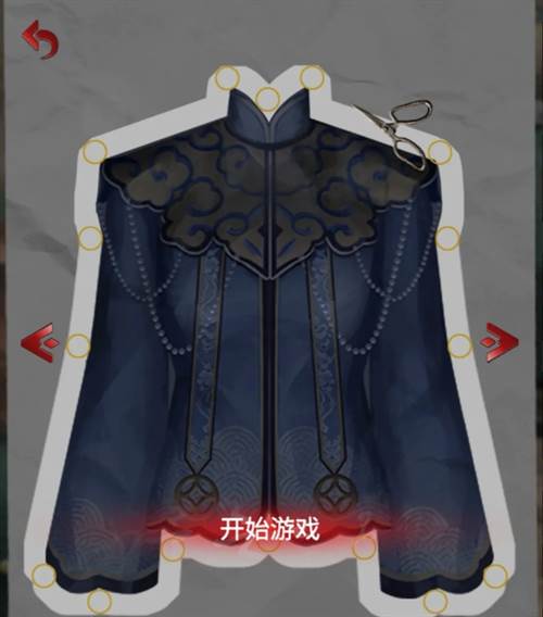 长藤古宅替童截图13