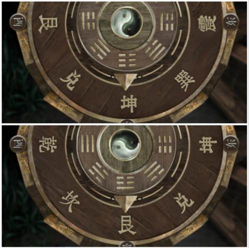 长藤古宅替童截图18